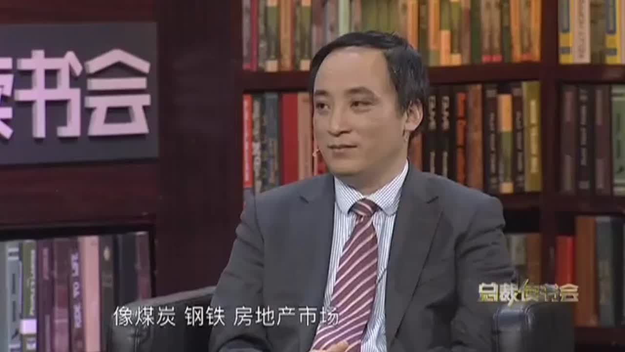 供给侧改革应该怎样实施