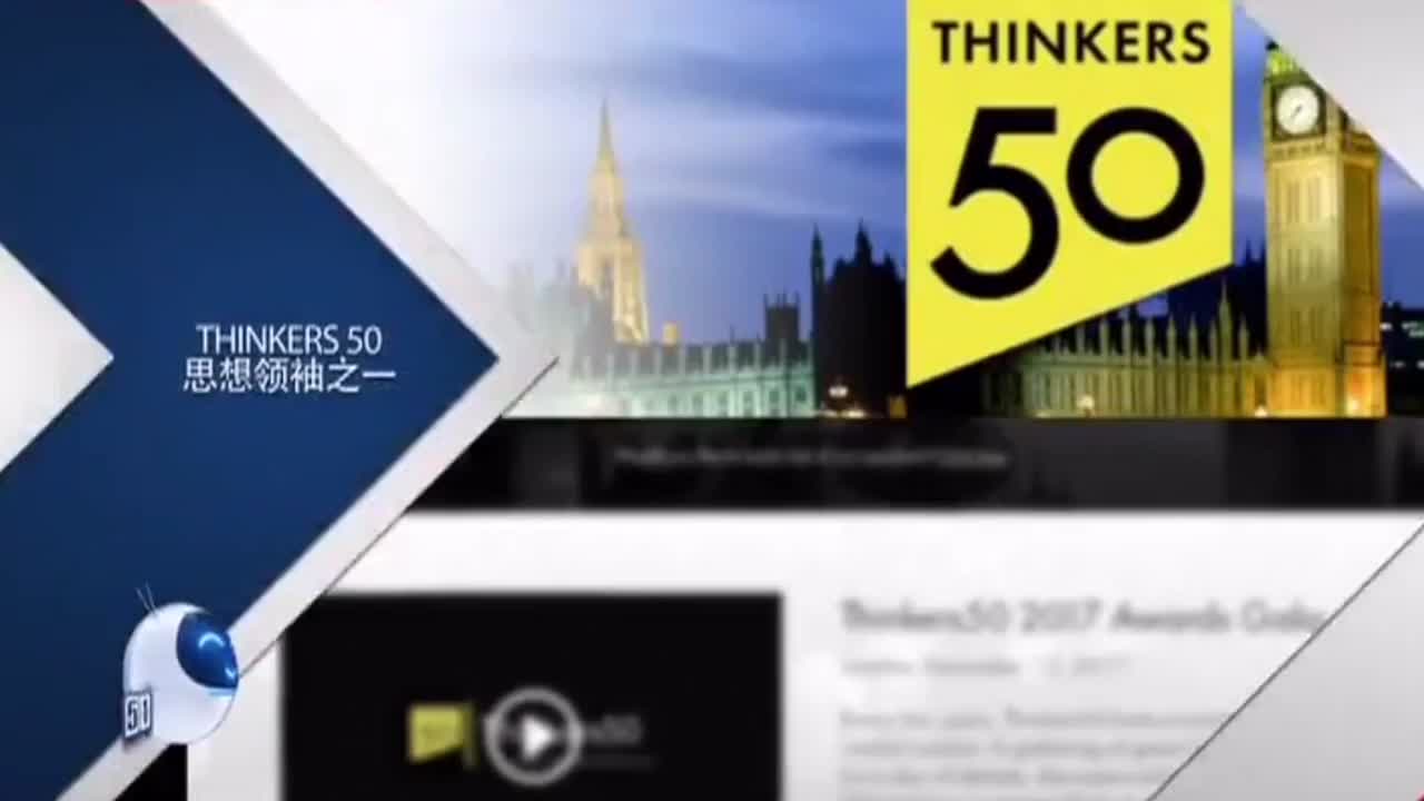 陈威如讲述平台的特征