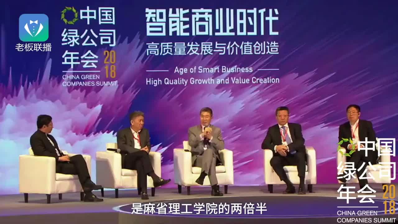 吴军：20年后中国原创性进步将爆发