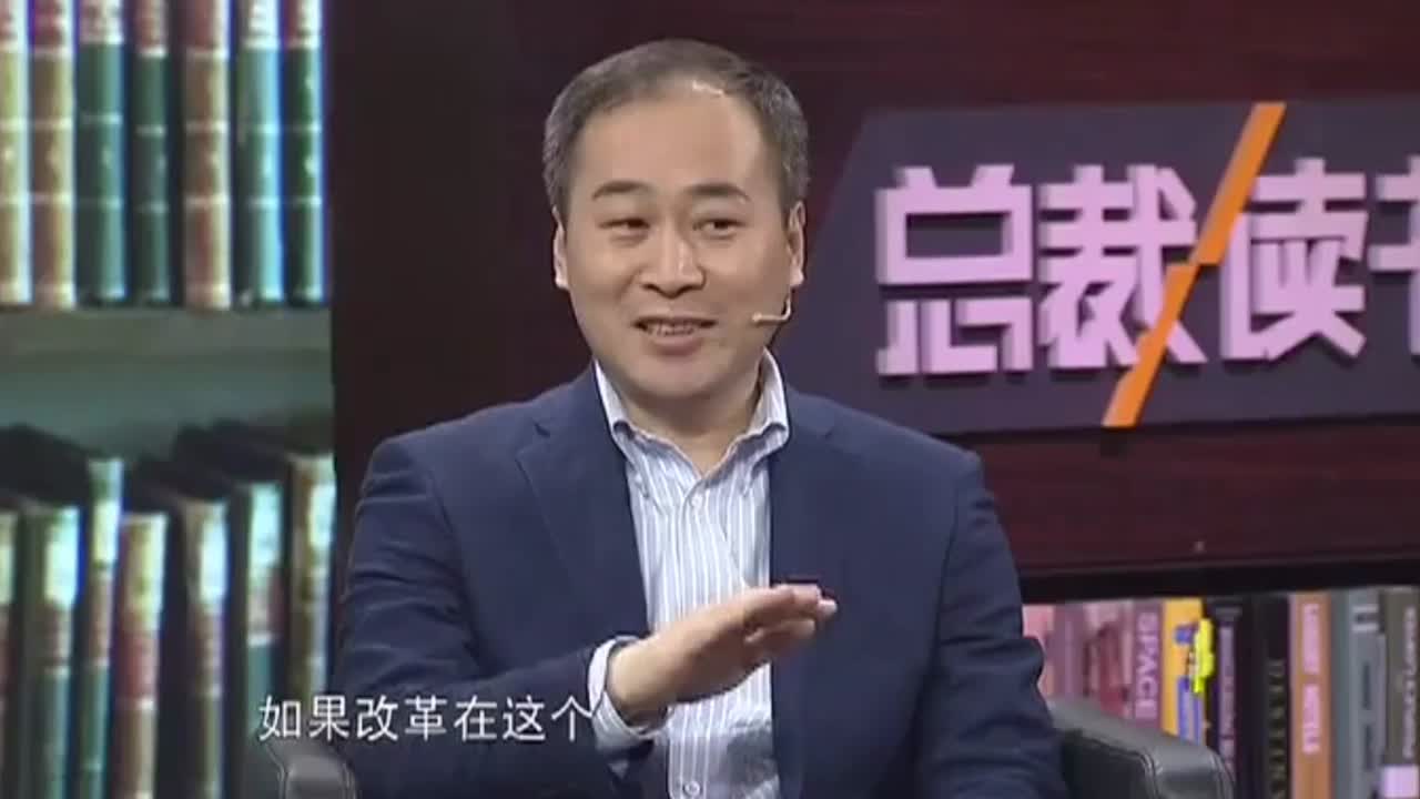 供给侧改革成功之后我们能看到什么景象？