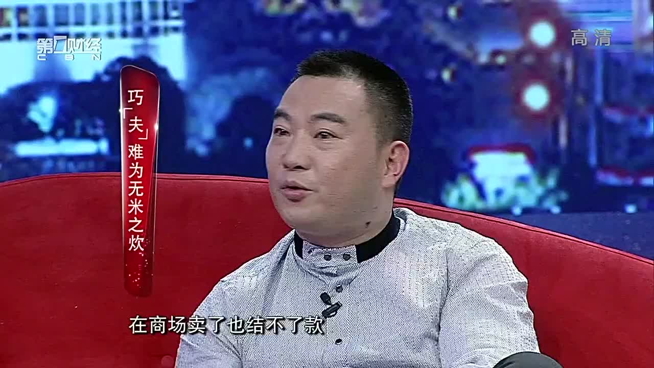 丁辉当年的企业做了什么转型差点让他进监狱？