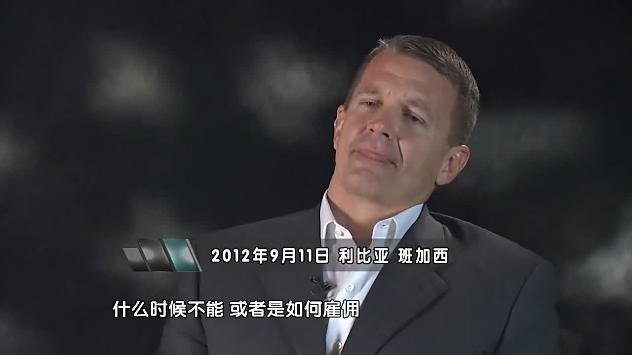 黑水公司老板认为如何处理伊斯兰问题，又给出了什么忠告呢？