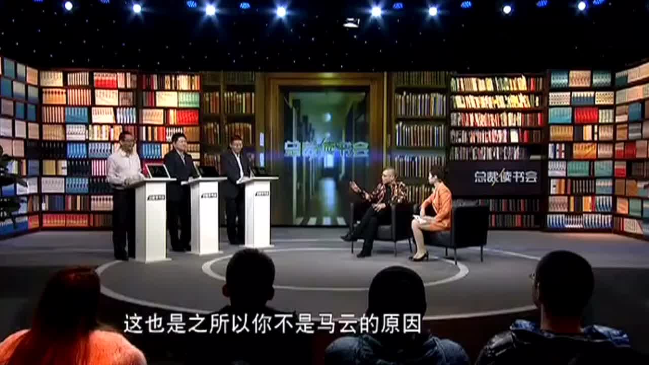 创业应不应该以谋利为主　杨守彬话锋犀利与其他企业家巅峰对决