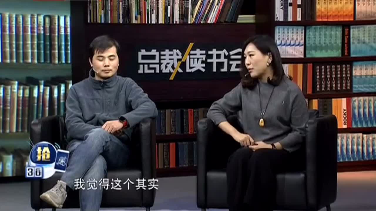 昌敬　鲍艾乐　分享创业过程中遇到的最麻烦的事情！