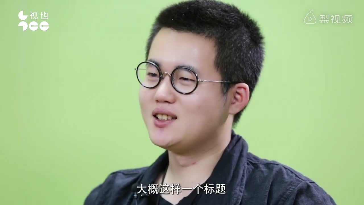 90后北大硕士米粉创业改变职业偏见