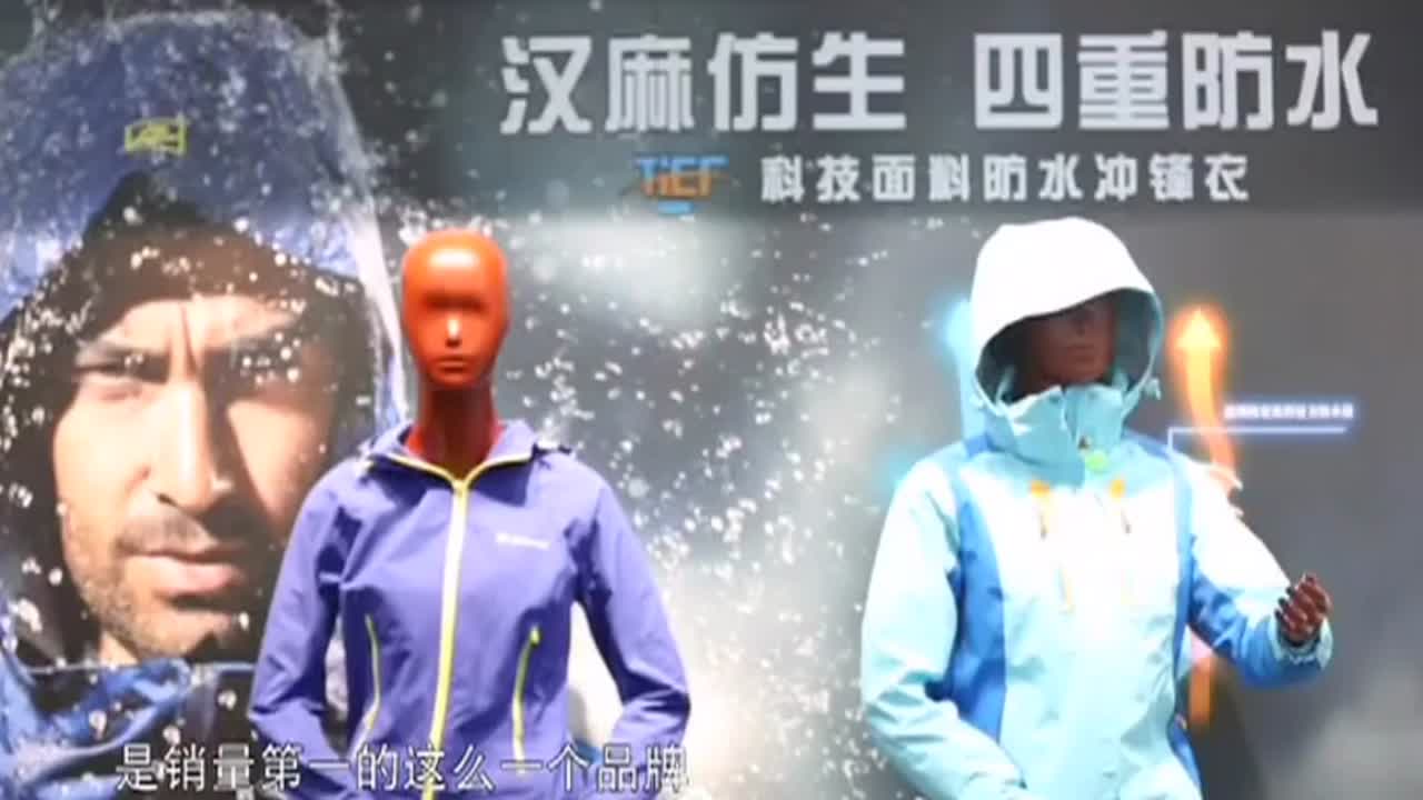 探路者王静：人生不在乎起点是在什么位置的只在乎你找没找对方向