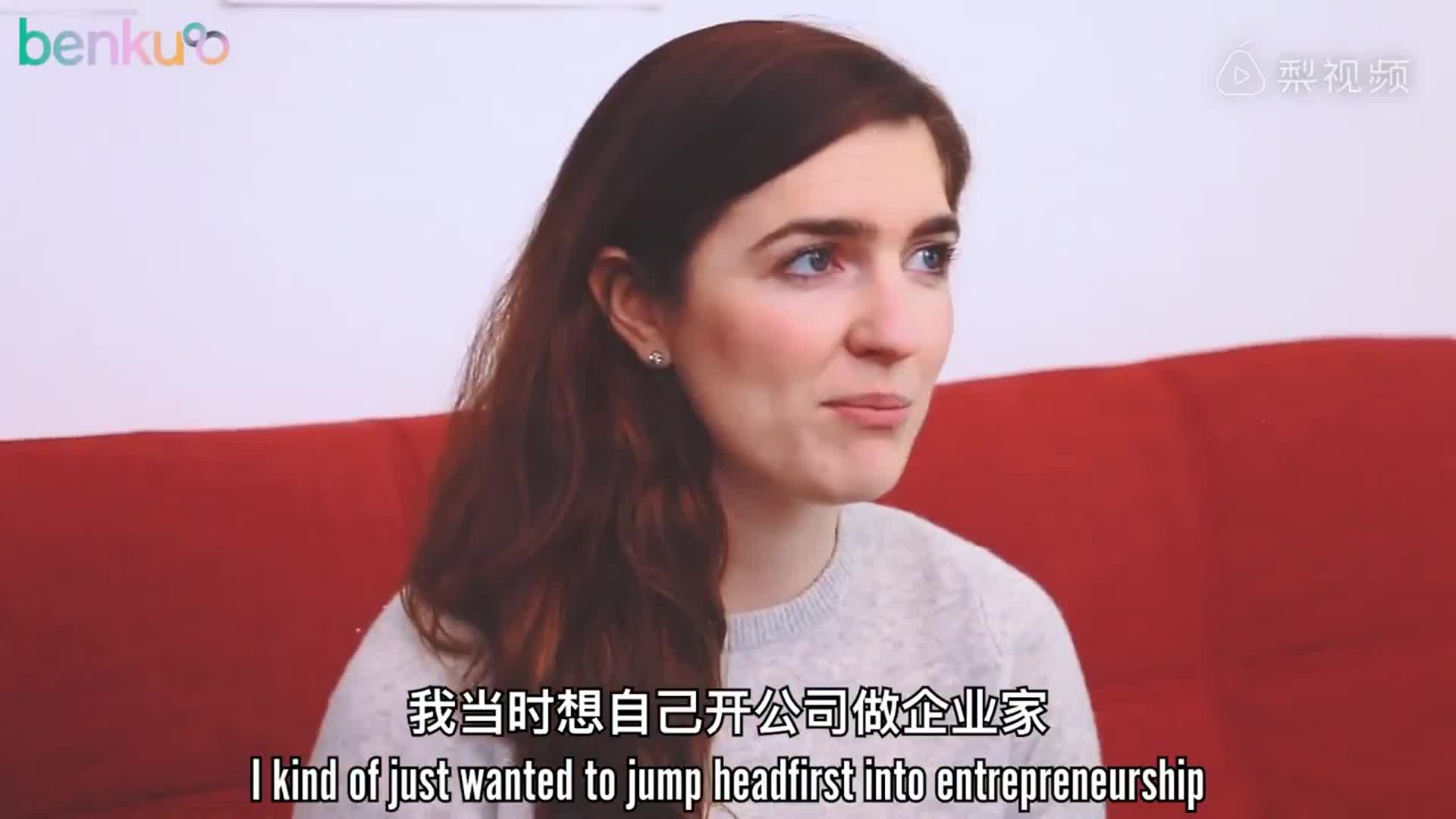 中国创业风引来了美国女老板！