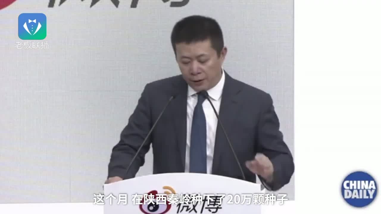 新浪曹国伟：社交媒体让公益更透明