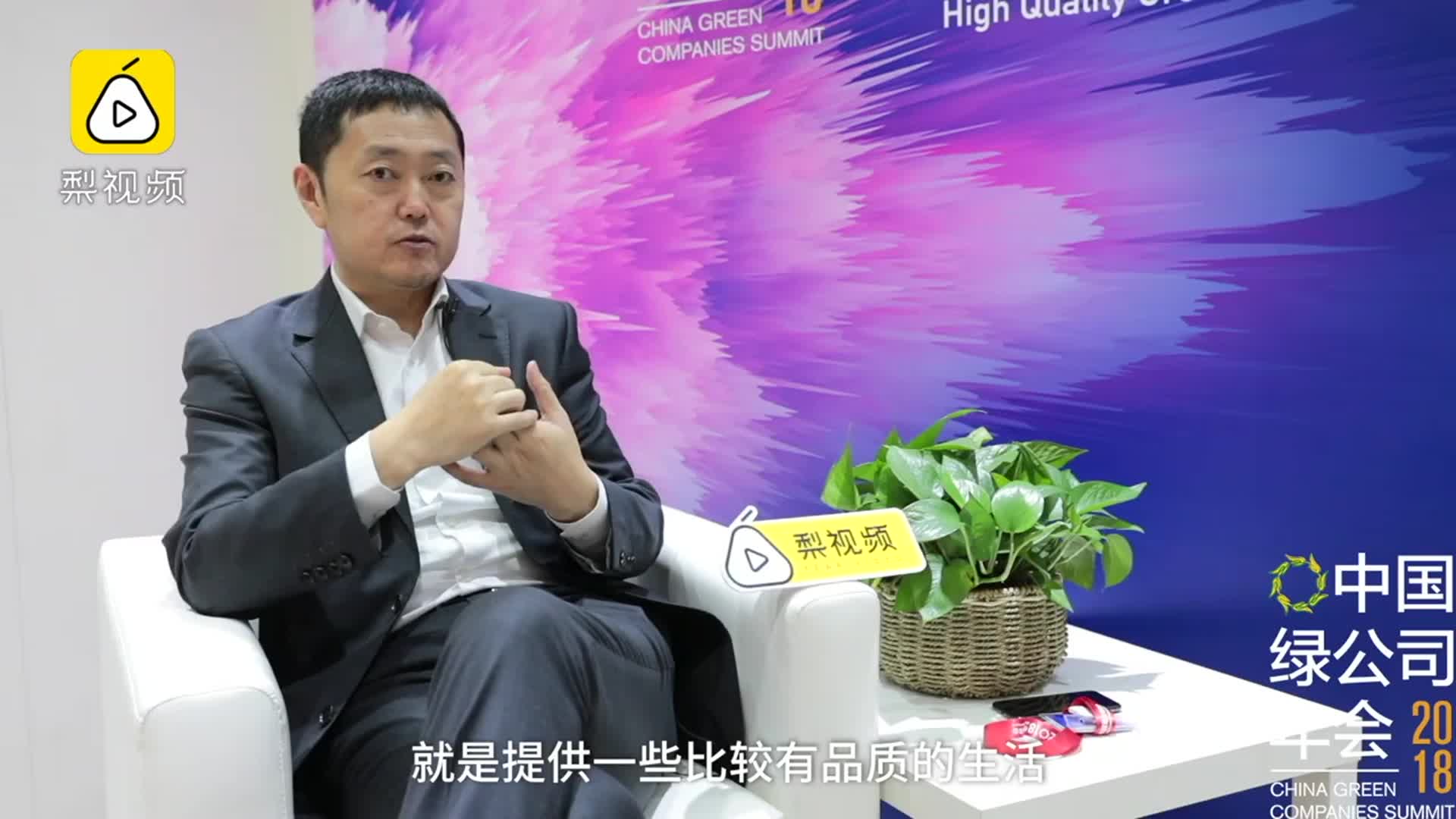 链家左晖：不赚钱也要做蓝领租房