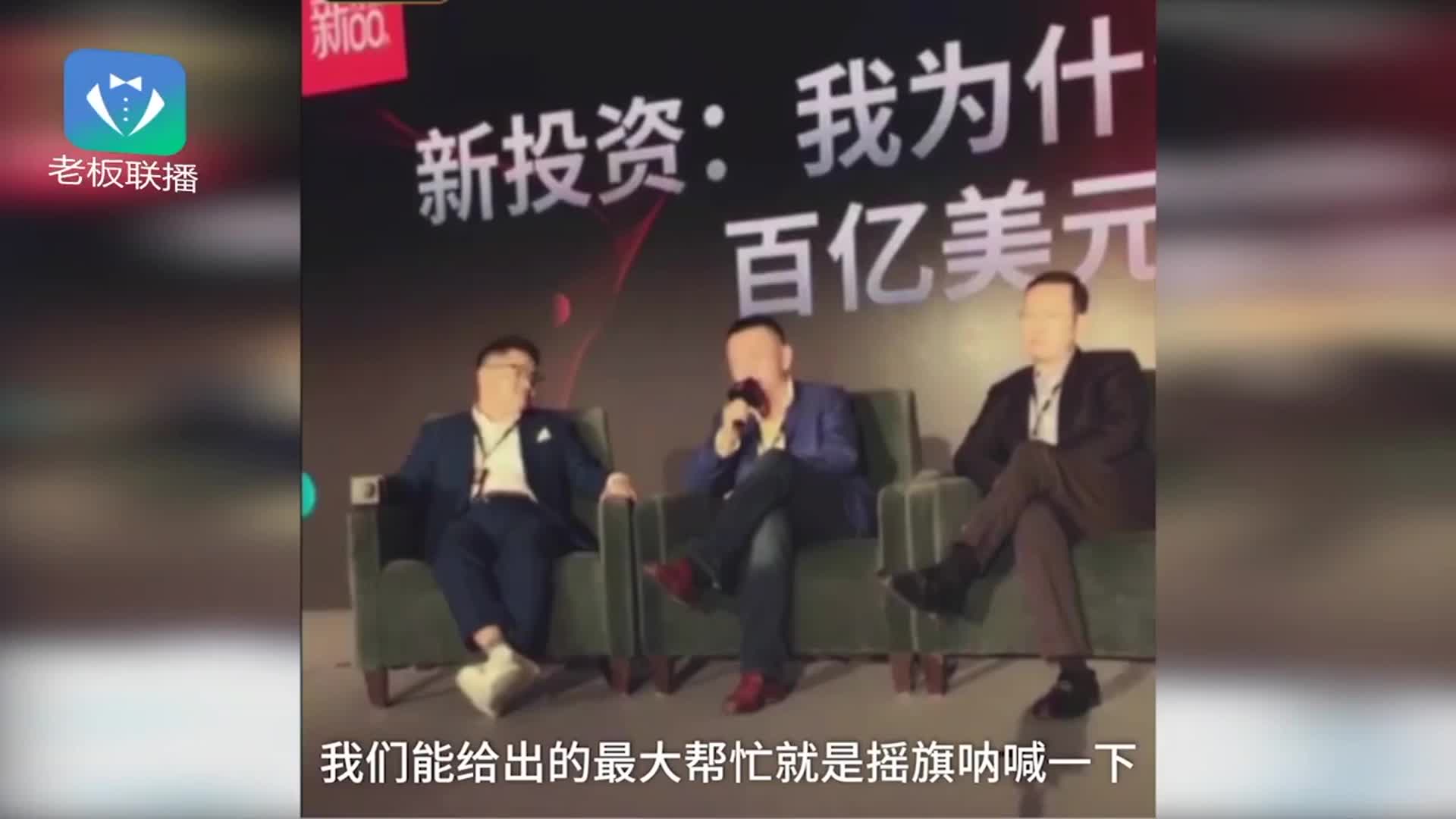 朱啸虎：投资人最大帮忙是摇旗呐喊