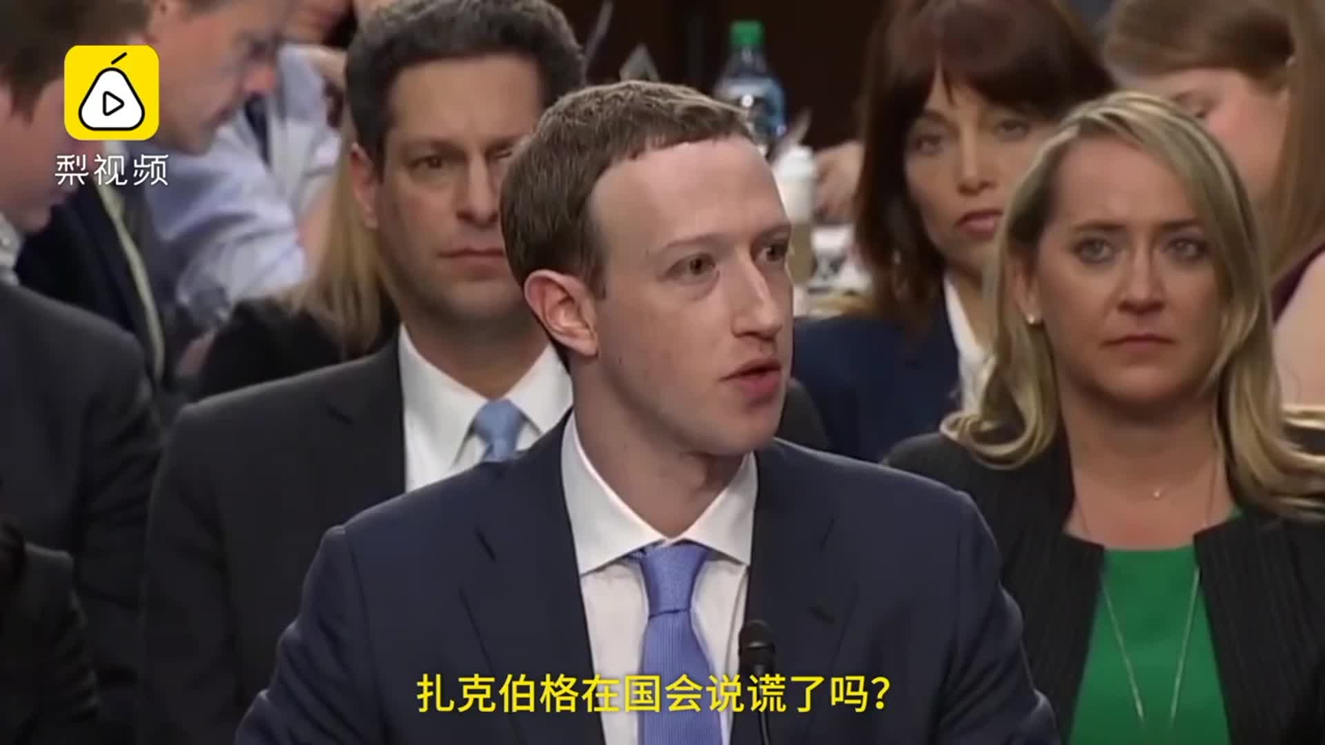 剑桥分析反咬扎克伯格：你在撒谎