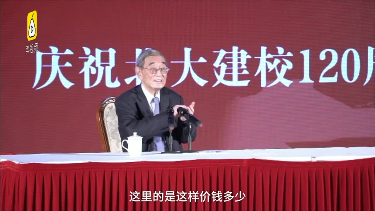 厉以宁：现在的消费者都是社会人