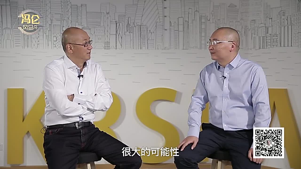 冯仑用莆商举例子，认为优秀的企业没有边界！