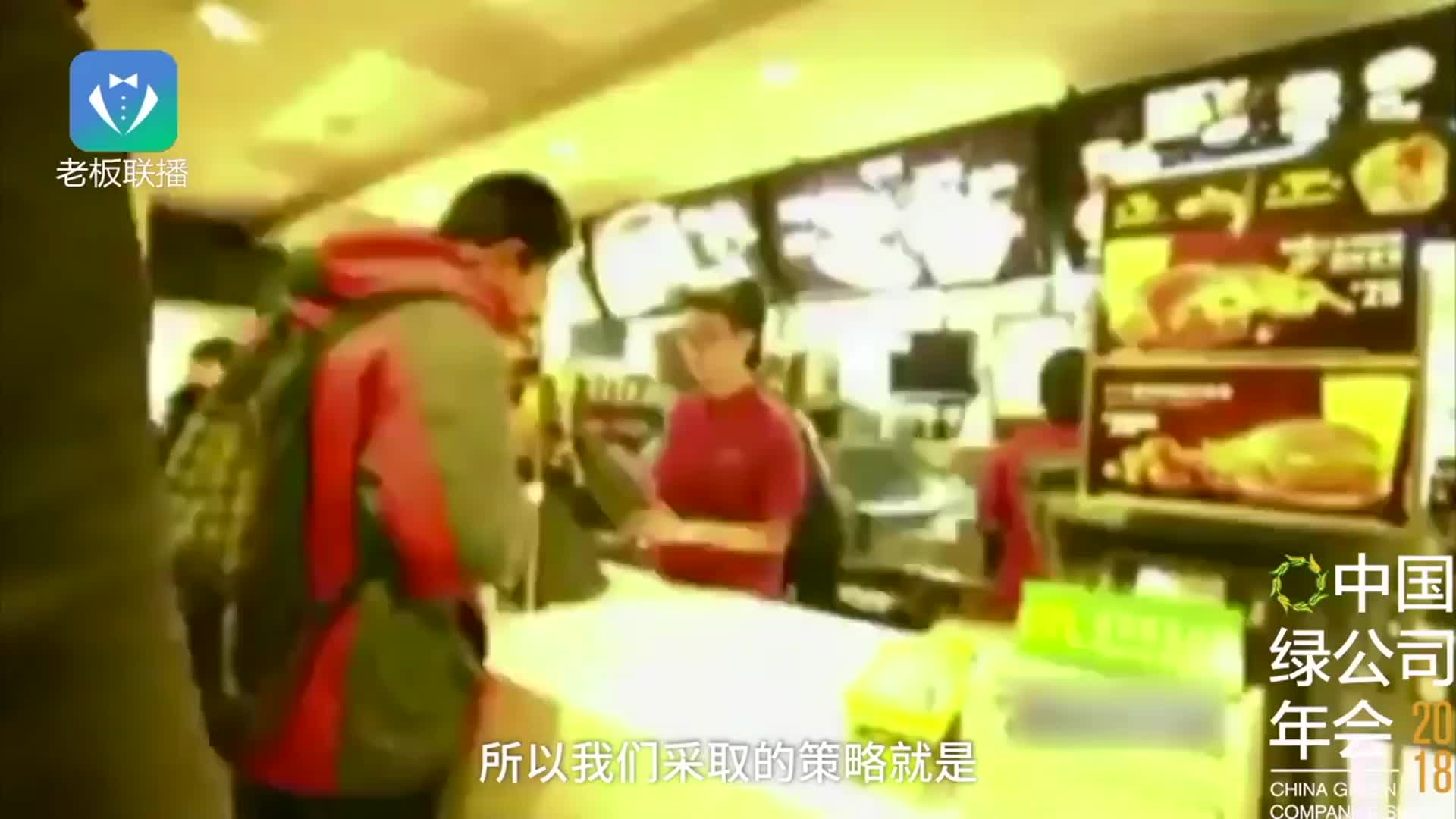 金拱门老板：和肯德基抢三四线城市
