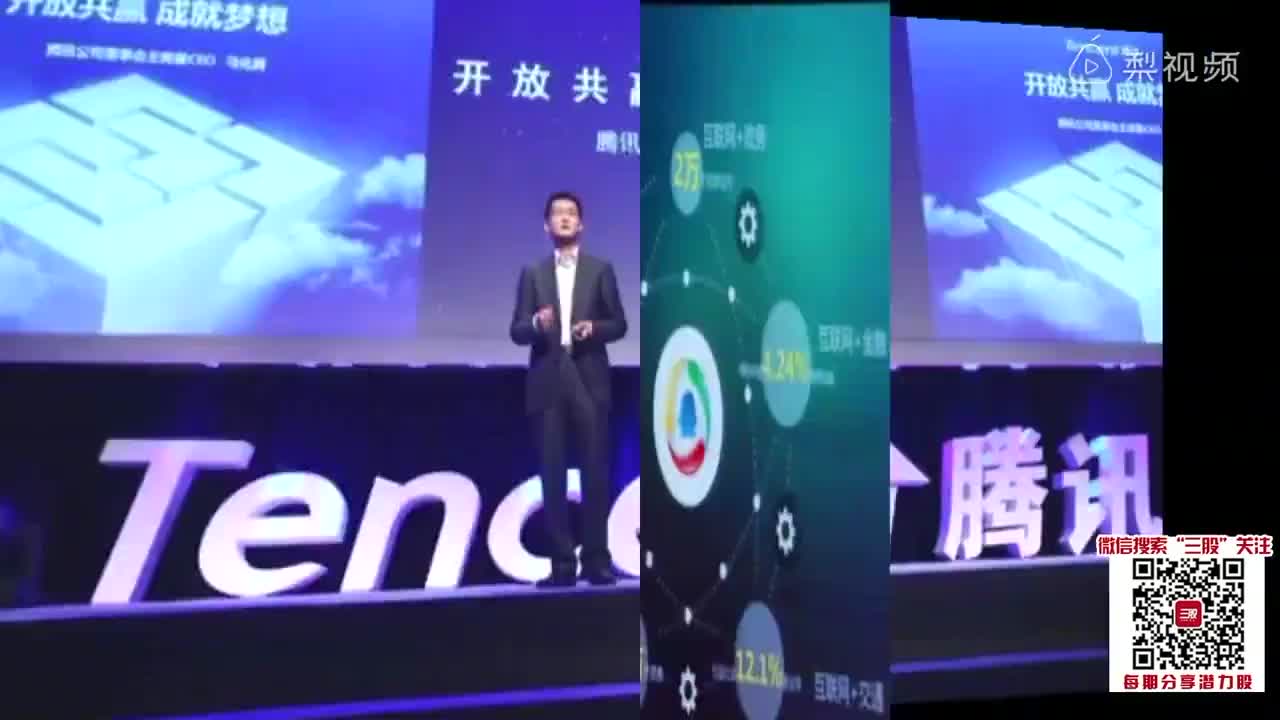 马化腾不养企鹅，竟养起了鹅？