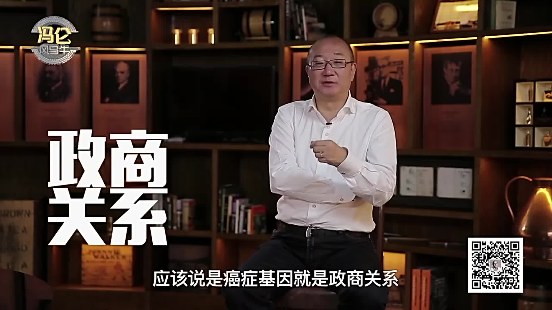 冯仑讲述过去徽商失败的原因是什么？