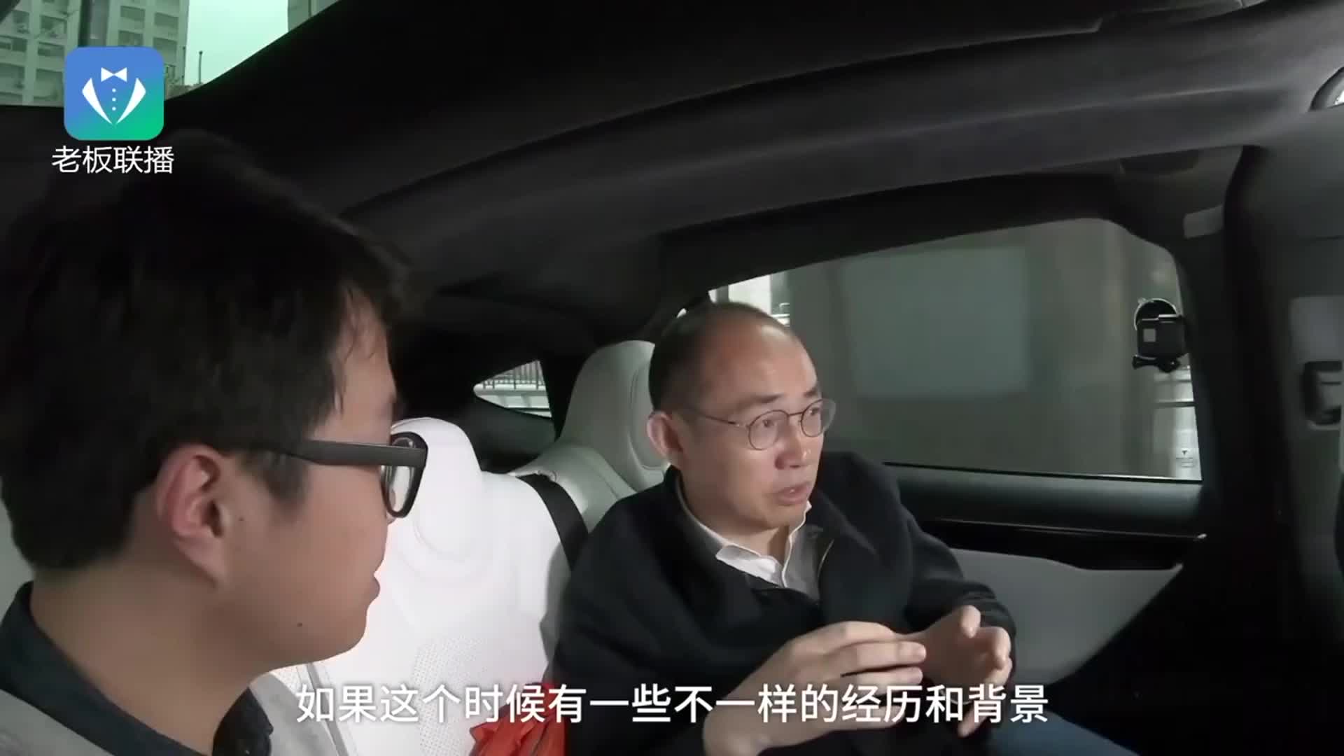 潘石屹：找老婆和创业都不要找同学