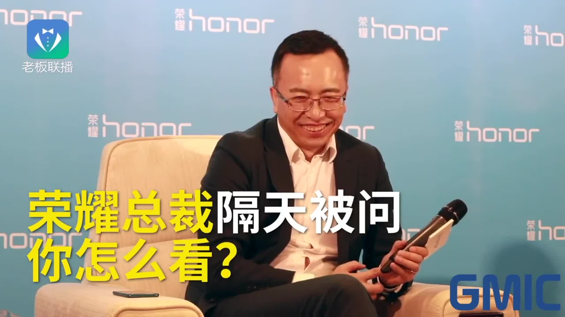 小米利润率永不超5华为荣耀呵呵