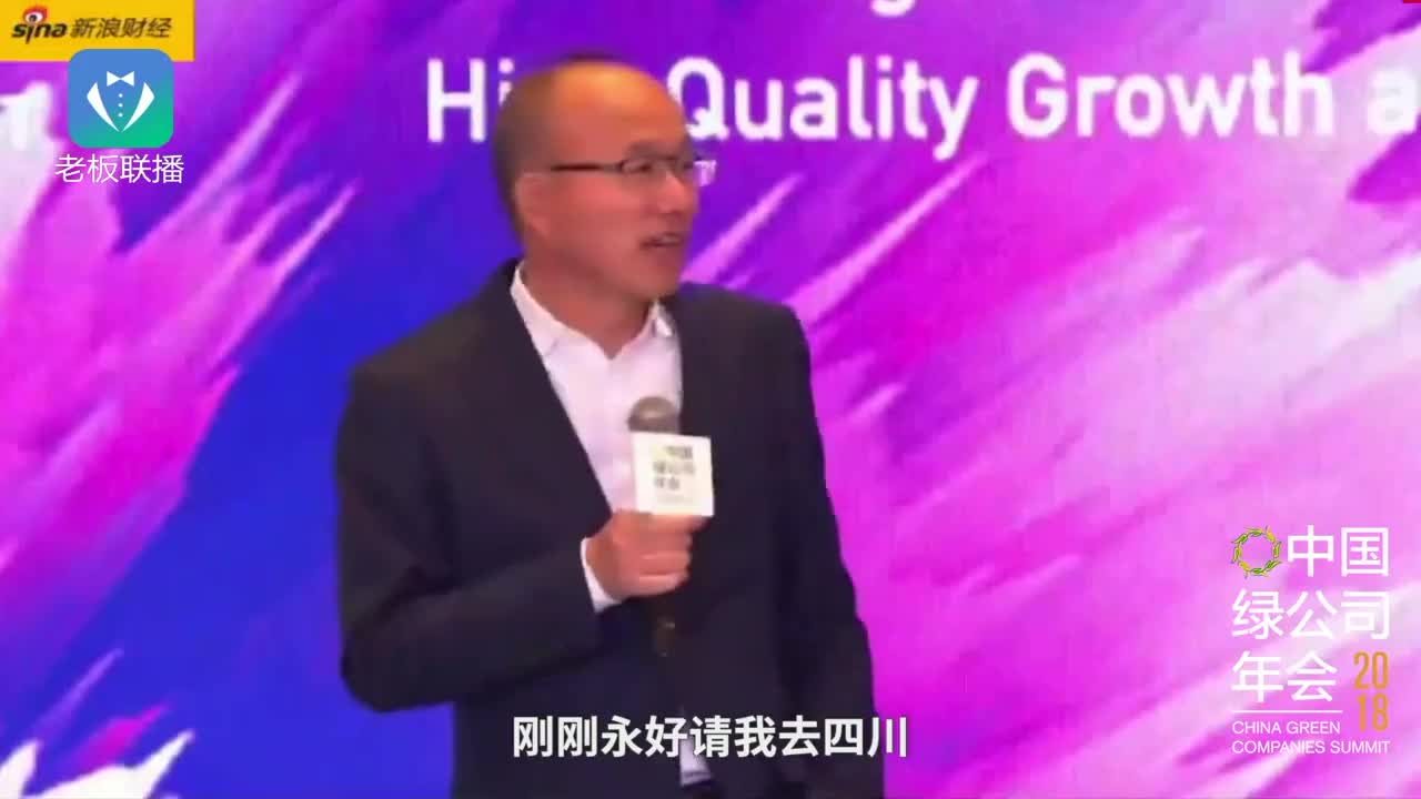 刘永好自嘲老农民，身上有猪的气息