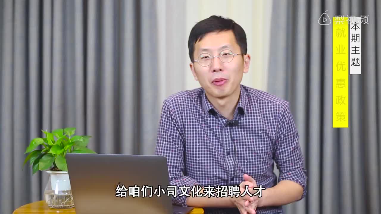 落户新政！在这些城市就业轻松多啦