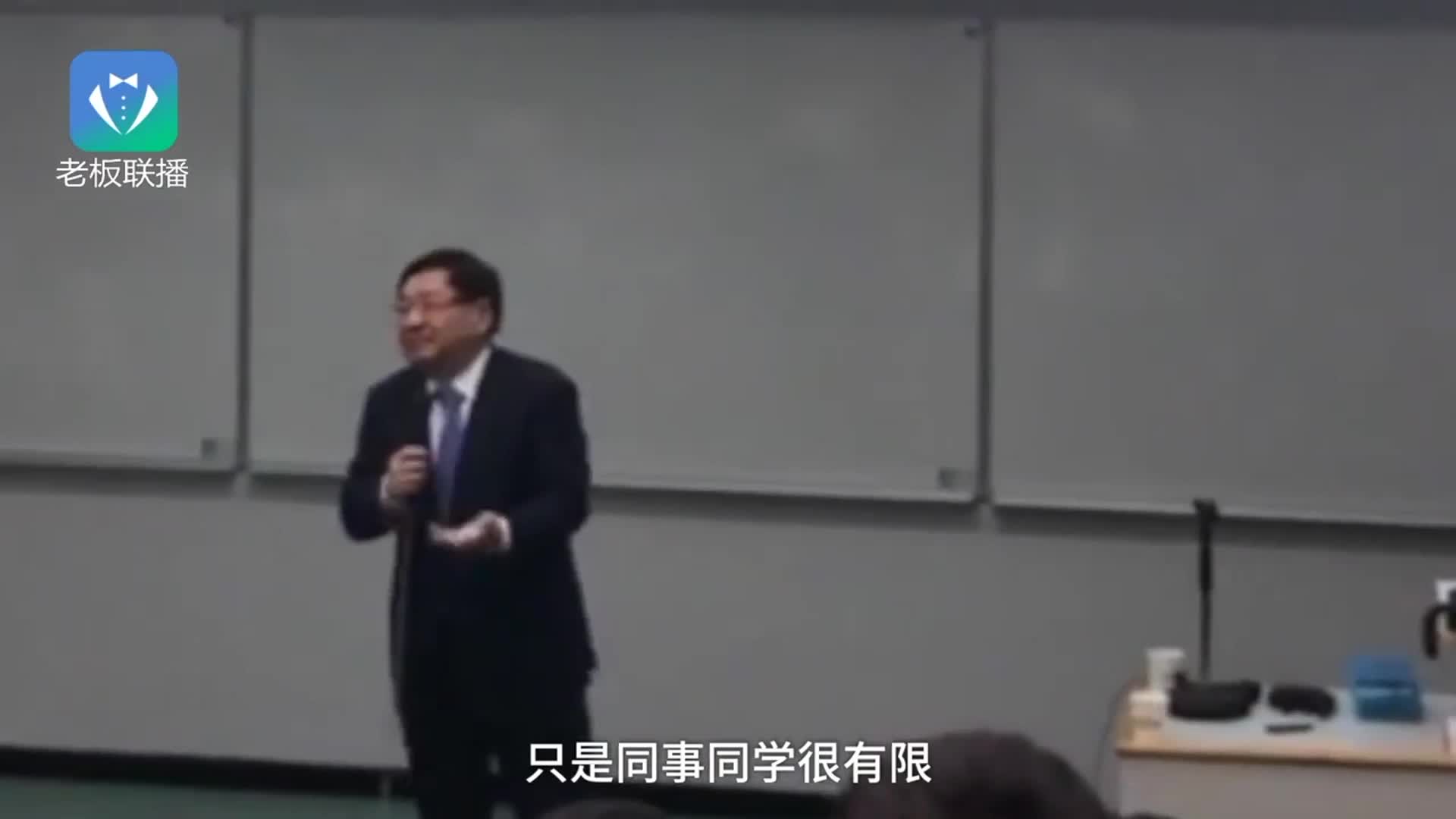 　徐小平：当年投世纪佳缘像做了坏事