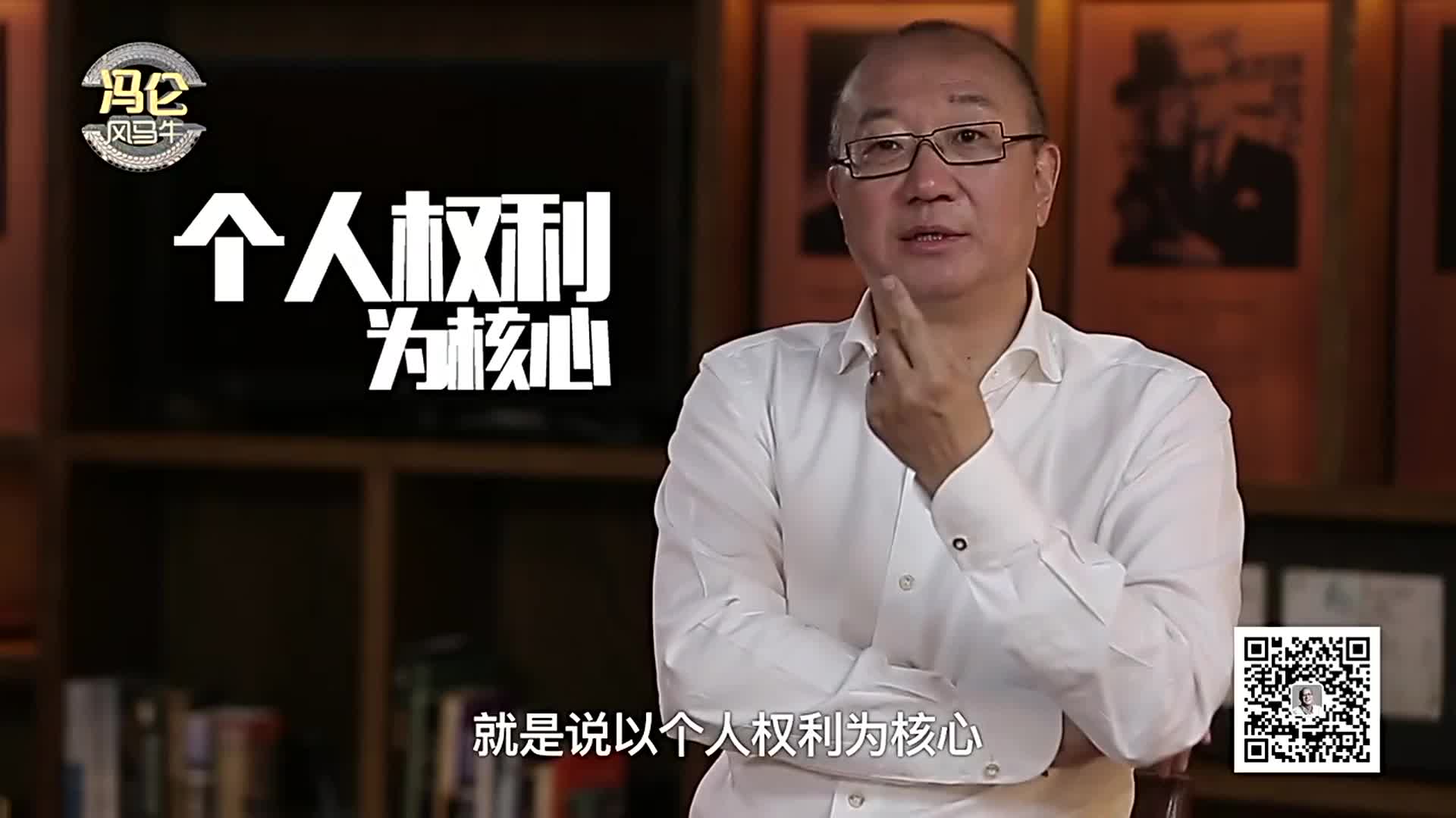 冯仑讲述台商面对政商关系和大陆的不同