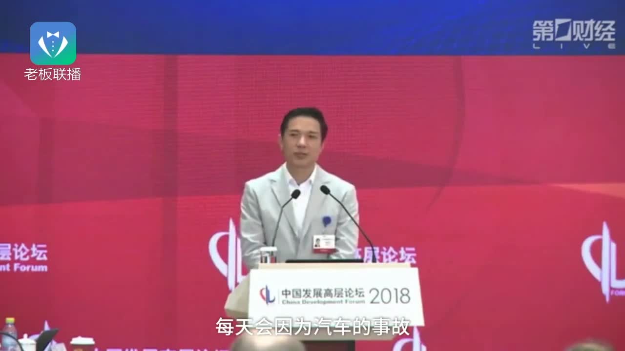 李彦宏评Uber车祸：狗咬人才是新闻