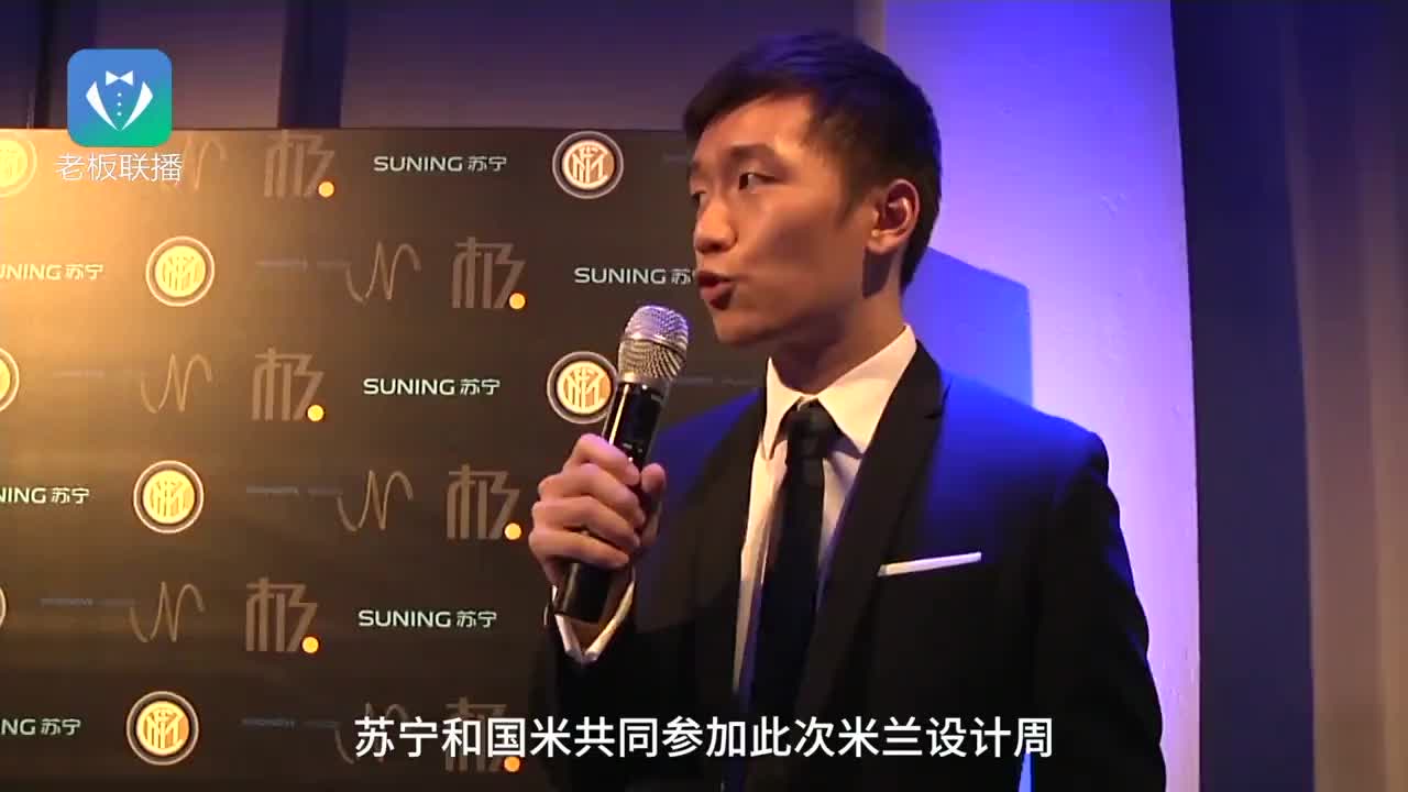 苏宁少东家张康阳现身米兰设计周
