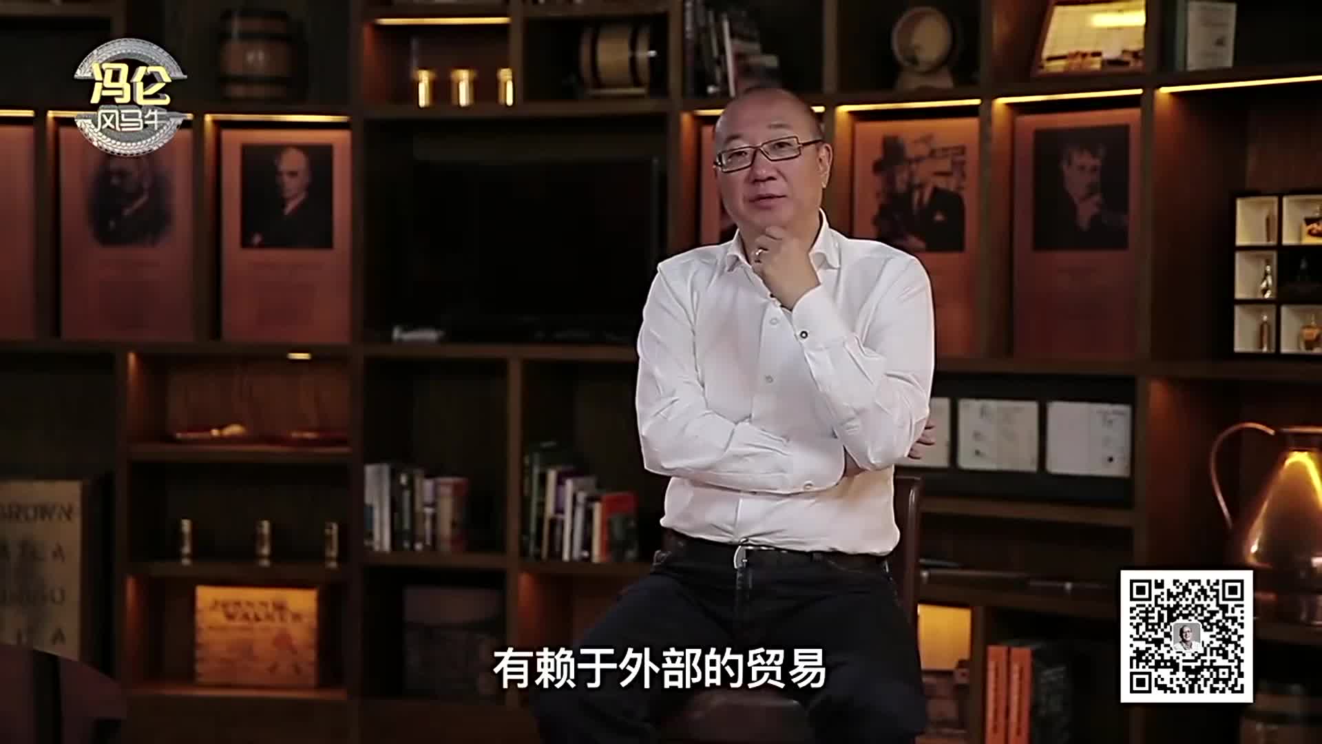 冯仑谈徽商