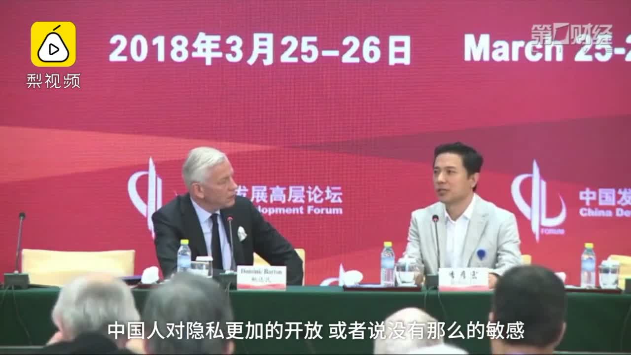李彦宏：很多中国人愿用隐私换效率