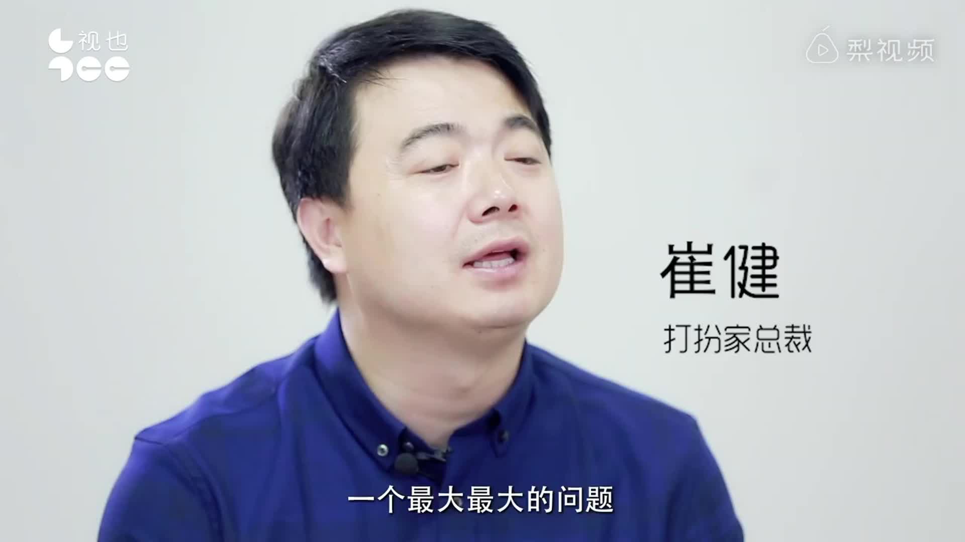 所有人都反对的创业他7个月获认可
