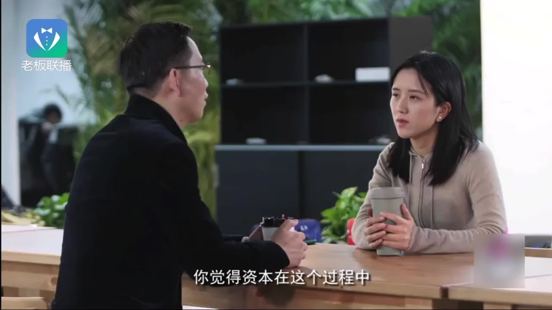 摩拜胡玮炜：资本助推你,还得还回去！