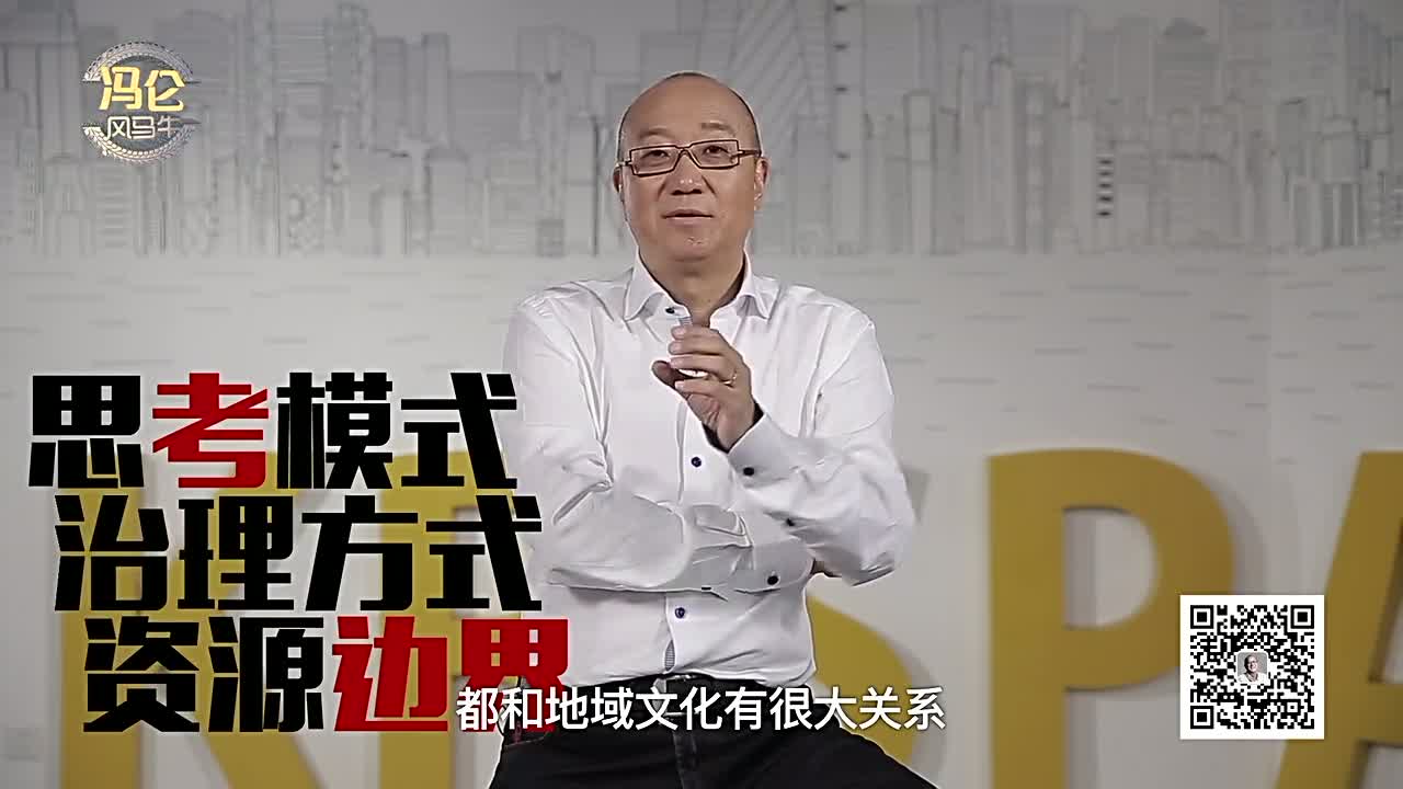 冯仑谈莆商
