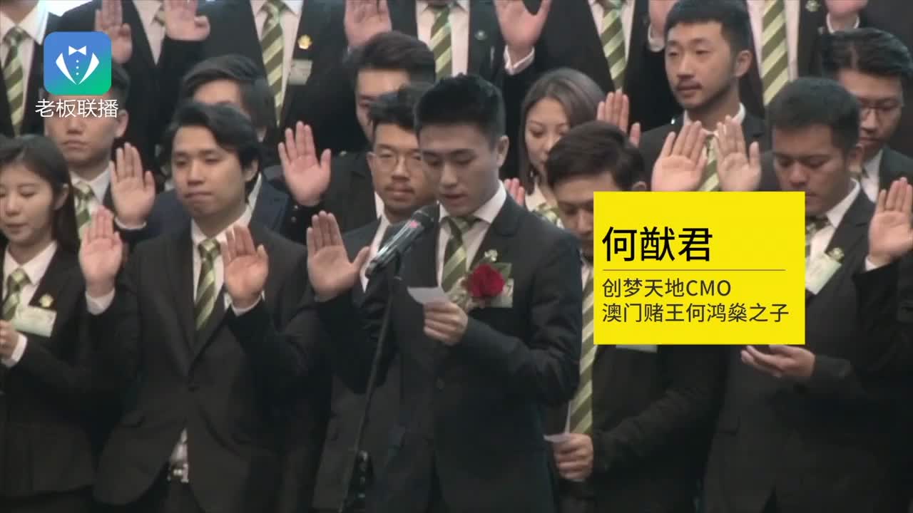 两大国民老公王思聪何猷君罕见同框