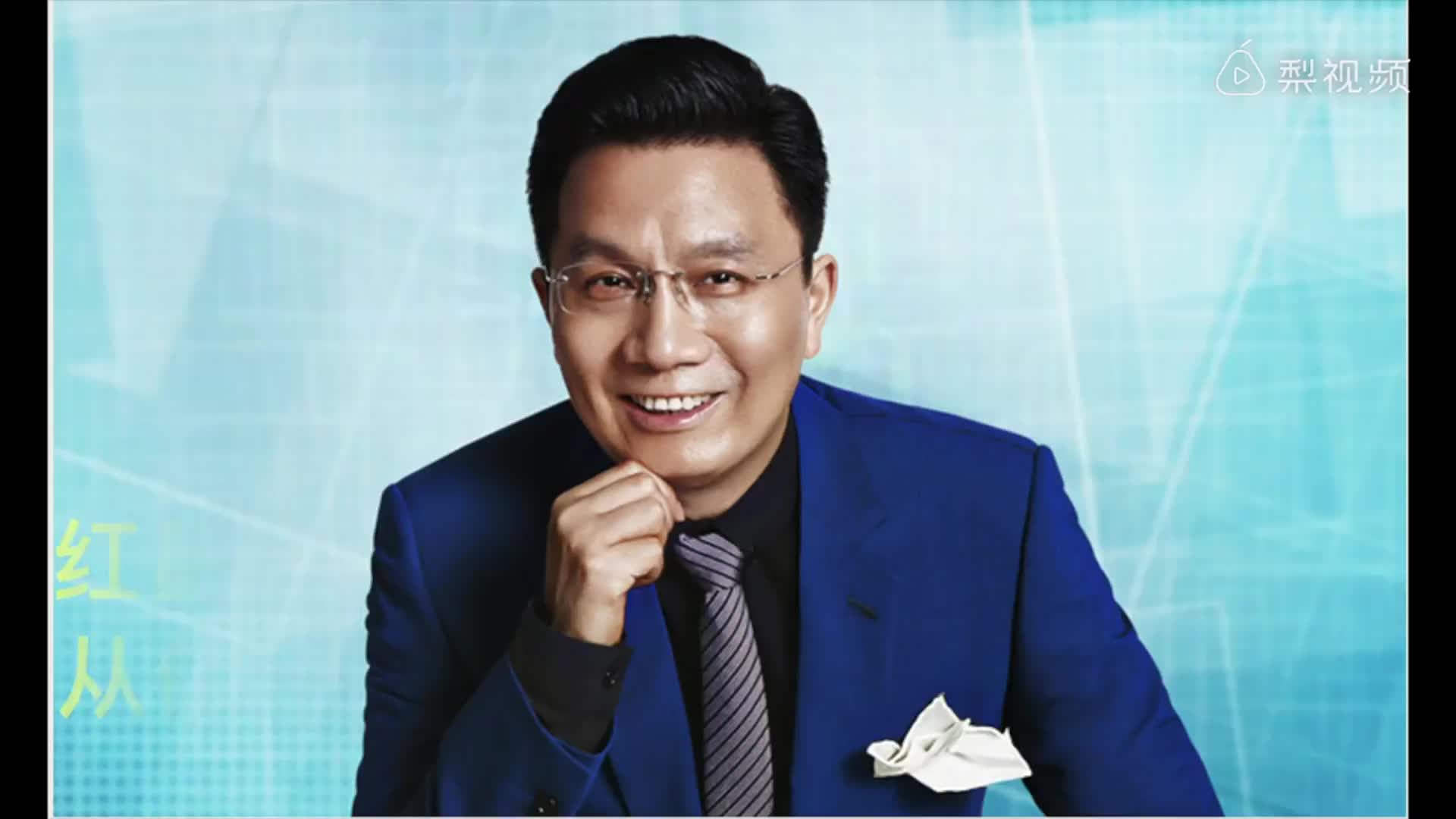 他借600元创业，如今资产900亿