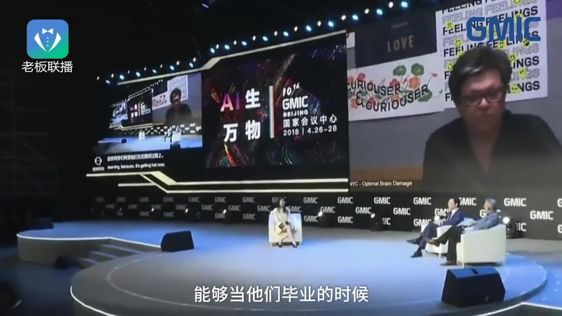 李开复：中美AI最大的落差是教育