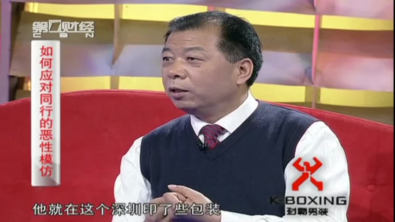 如何应对同行恶意模仿