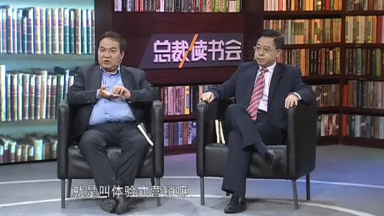 体验营销要怎么做
