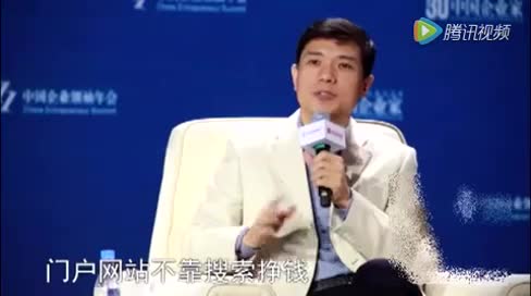 李彦宏立志改变世界，可柳传志说：自己连老婆都改变不了！太实在了！！！[超清版]