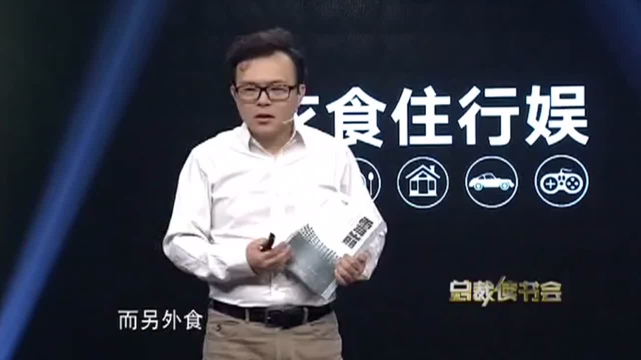覃政一个爱科幻的CEO