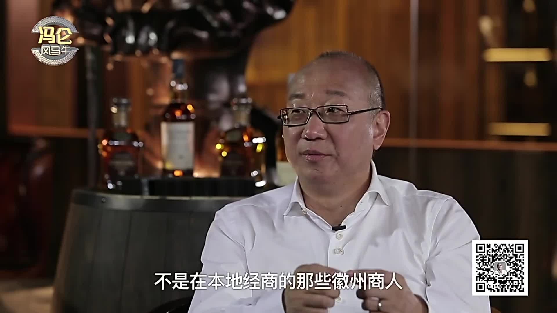 什么是徽商？
