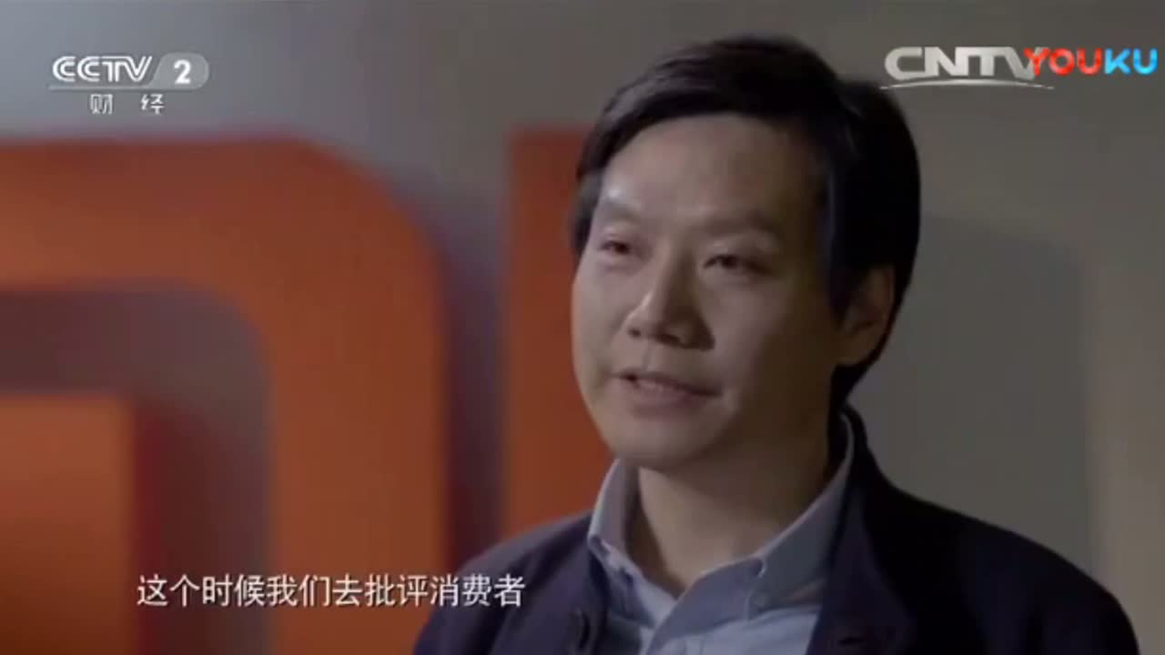 我就想干一件我喜欢的事——雷军