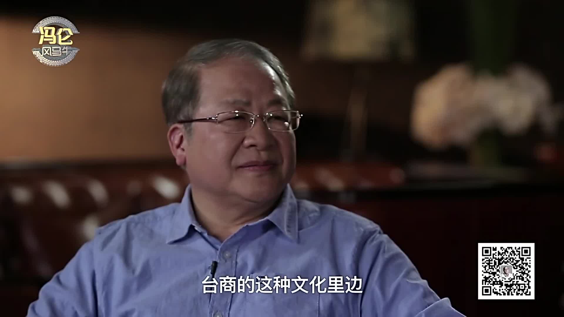 台商制度化管理的必要性