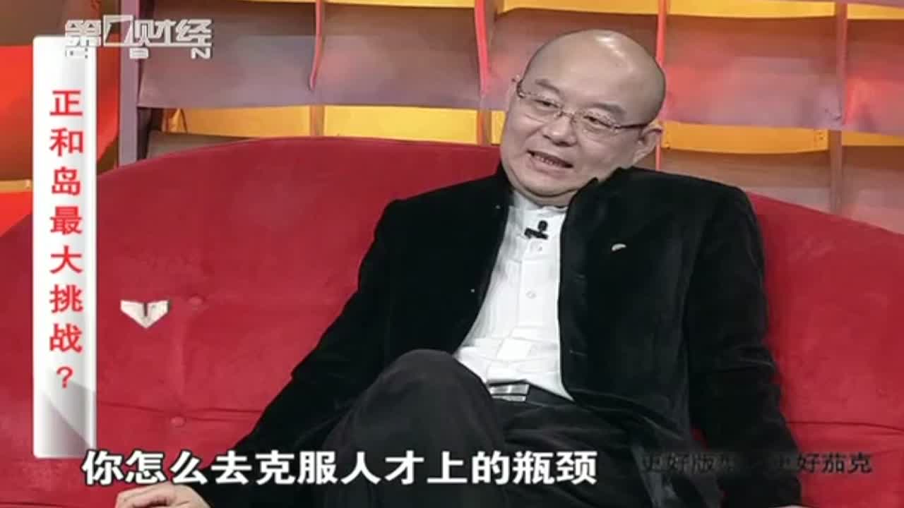 刘东华如何客服人才的瓶颈
