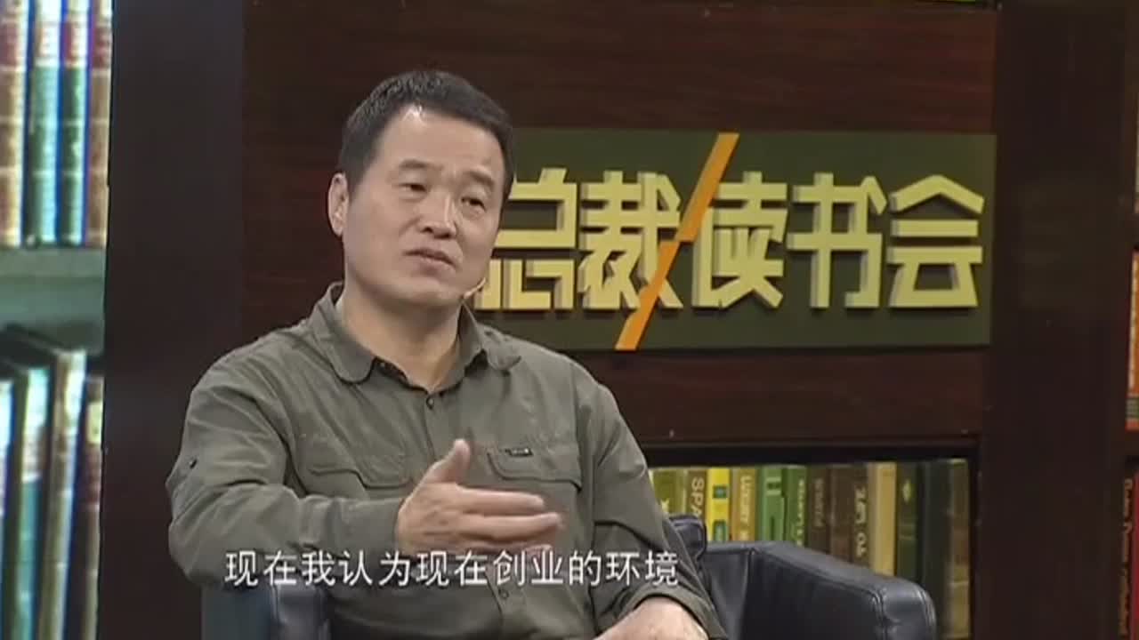 夏华　黄怒波　——普通人到底应该怎样活着