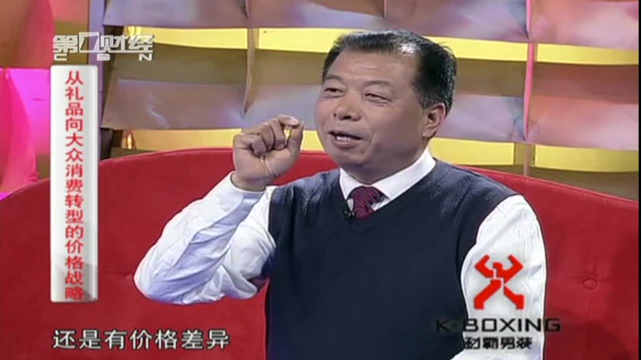 石聚彬　从礼品形产品转变成大众产品的价格战略