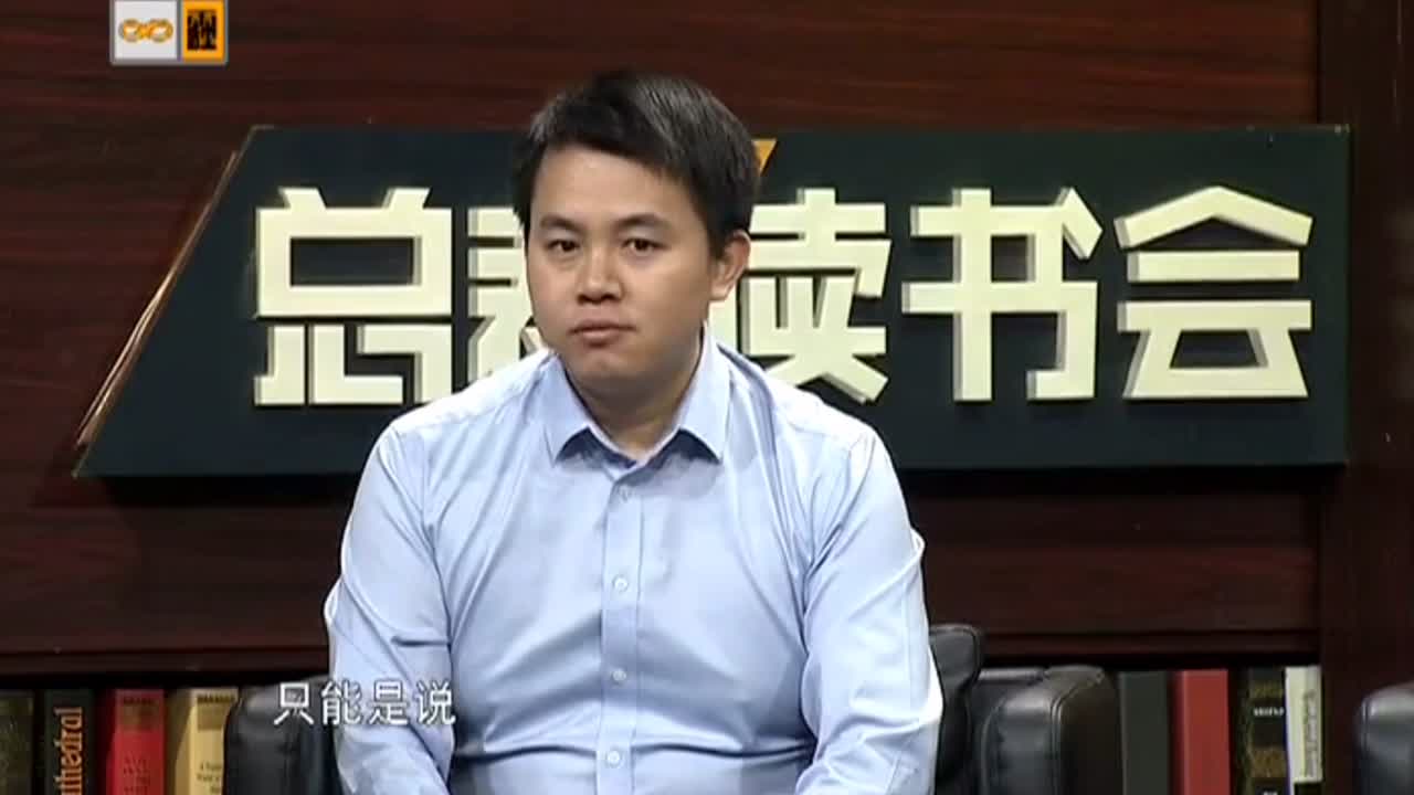 你是个卓有成效的管理者吗？王国斌这样回答的！