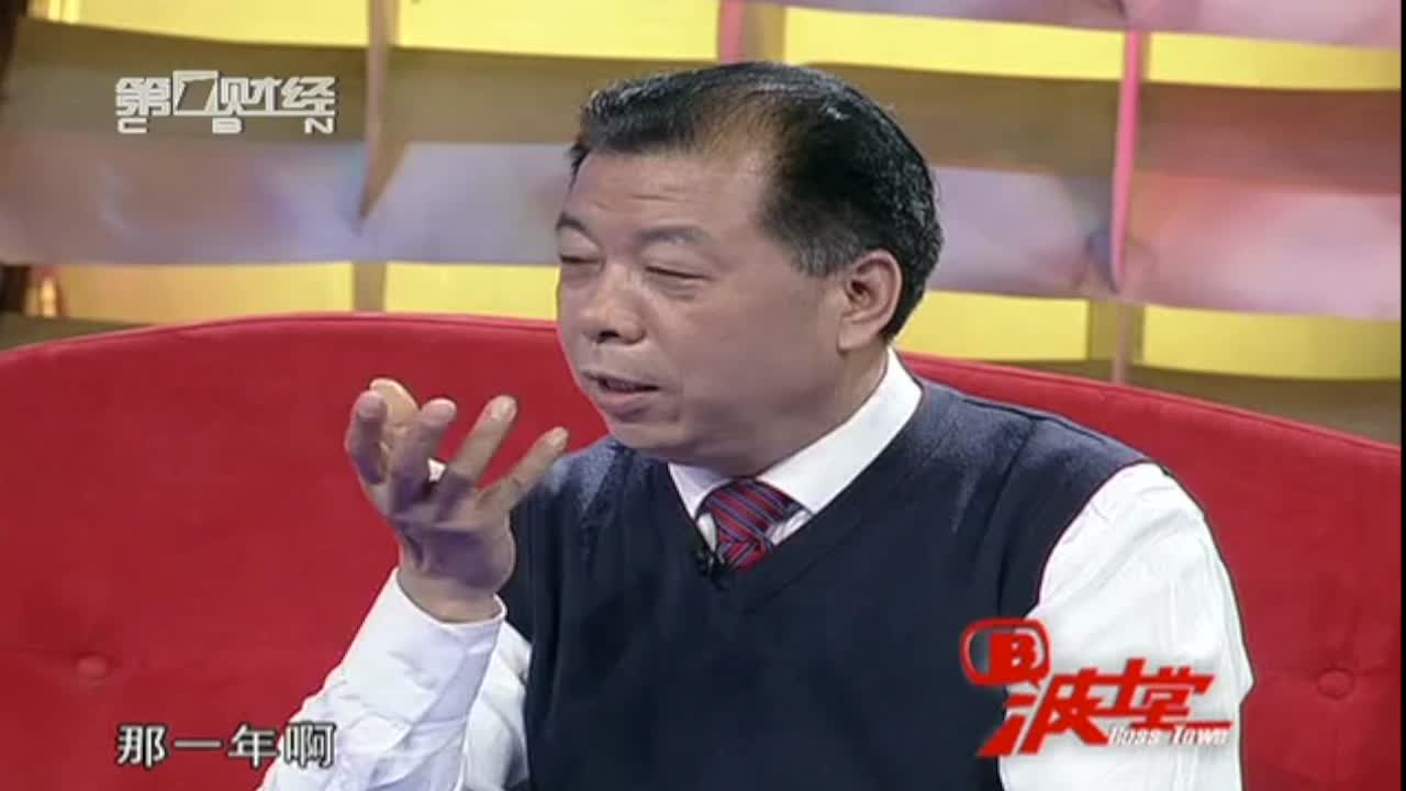 石聚彬　巨额贷款　孤注一掷的背后