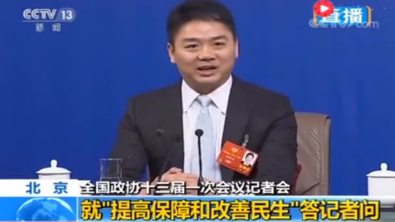 刘强东谈双创大潮