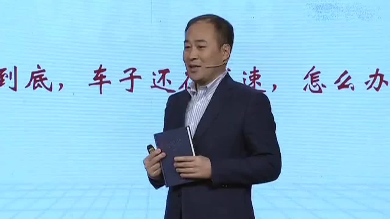 滕泰讲述什么是供给侧改革